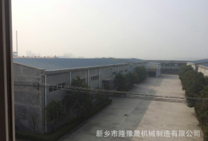 工廠